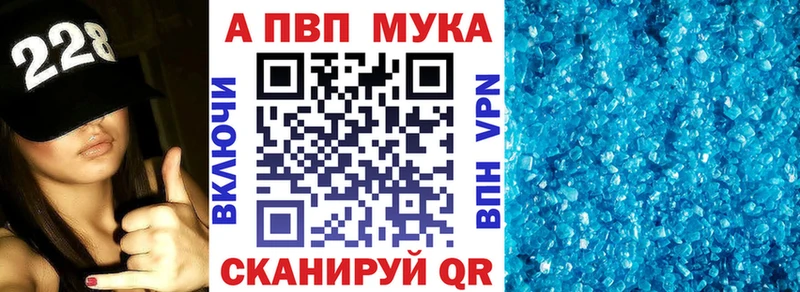 Купить ГАШ  НБОМе  A PVP  МЕТАДОН  Меф мяу мяу  Канабис  Кондрово