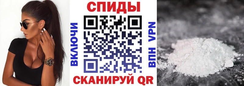 Амфетамин Premium  Купить  Кондрово 