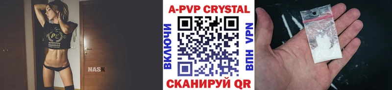 Купить закладки  Кондрово  Alpha PVP СК 