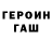 Кетамин ketamine KoraLEvskii