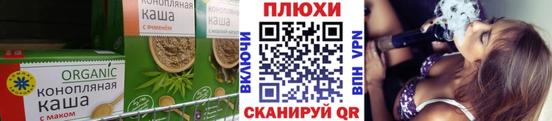 Купить закладки  Кондрово  Печенье с ТГК марихуана 