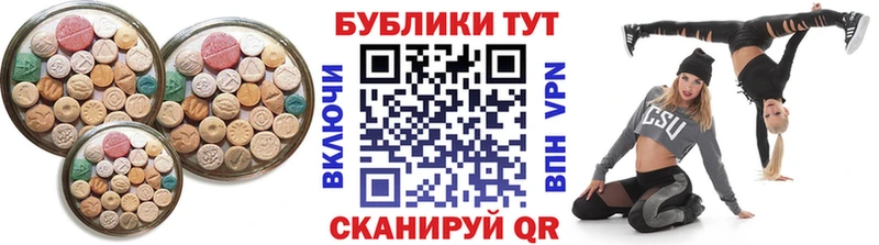 Купить  Кондрово  ЭКСТАЗИ 99% 