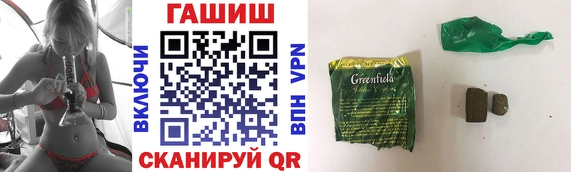 ГАШИШ Cannabis Кондрово