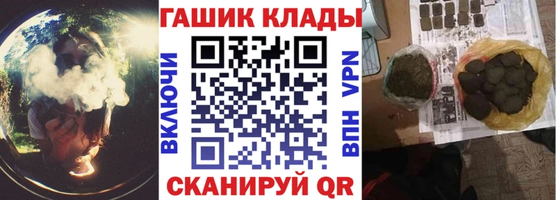 Купить  Кондрово  ГАШИШ VHQ 