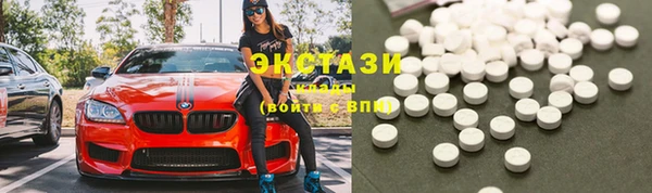 2c-b Волосово