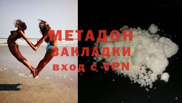 MDMA Волоколамск