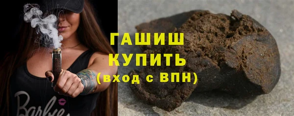 2c-b Волосово