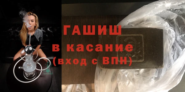 гидра Володарск