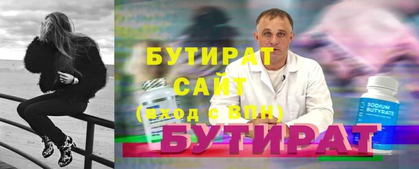 экстази Вязьма