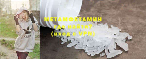 2c-b Волосово