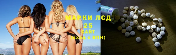 2c-b Волосово