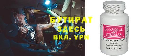 гидра Володарск