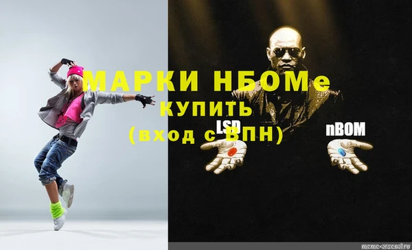 ALPHA-PVP Вяземский