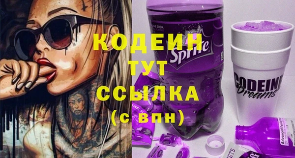 MDMA Волоколамск