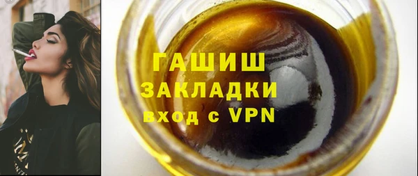 2c-b Волосово