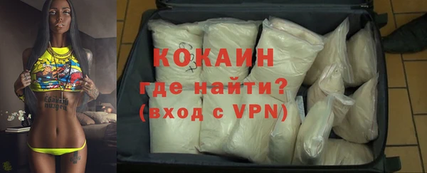 MDMA Волоколамск