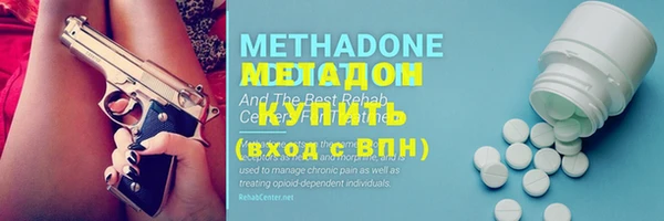 MDMA Волоколамск