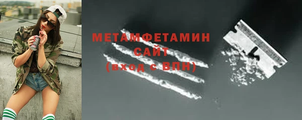 MDMA Волоколамск