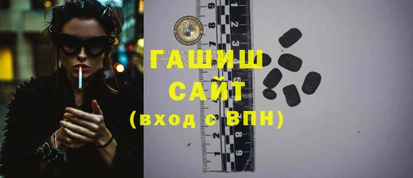 гидра Володарск