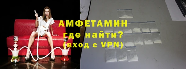 MDMA Волоколамск