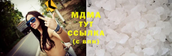 2c-b Волосово