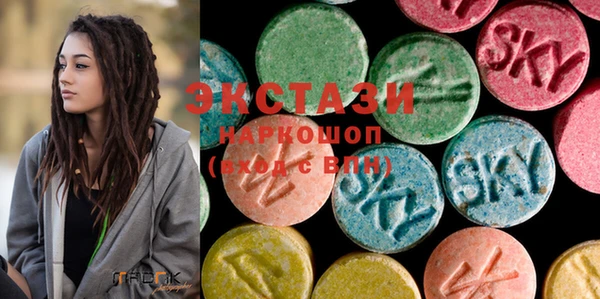MDMA Волоколамск