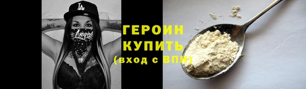 гидра Володарск