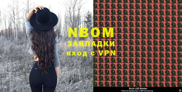 2c-b Волосово
