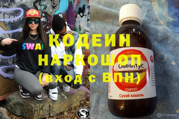 экстази Вязьма