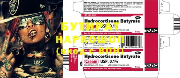 MDMA Волоколамск