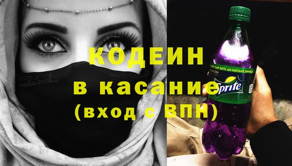 гидра Володарск