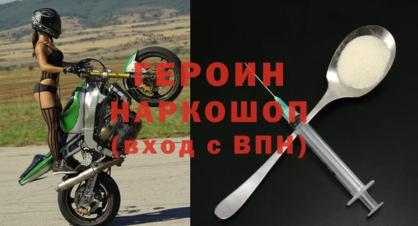 2c-b Волосово