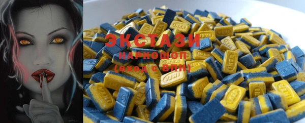 MDMA Волоколамск