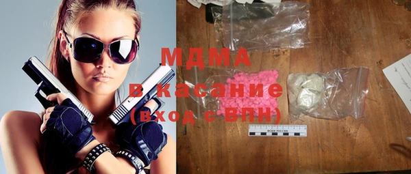 MDMA Волоколамск