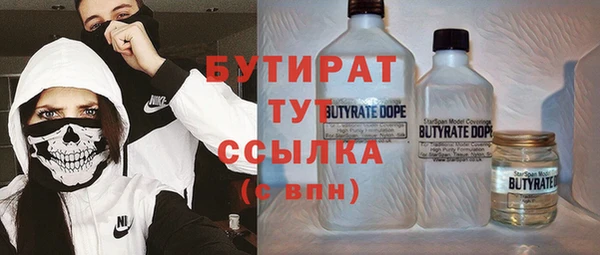 MDMA Волоколамск