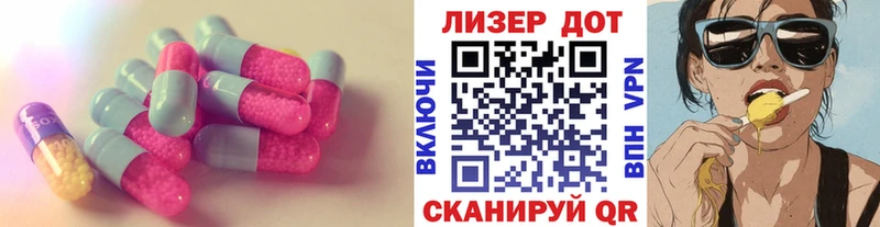 Купить закладки  Кондрово  Лсд 25 экстази ecstasy 