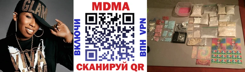 Купить  Кондрово  MDMA молли 