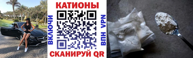 Купить закладки  Кондрово  МЯУ-МЯУ кристаллы 