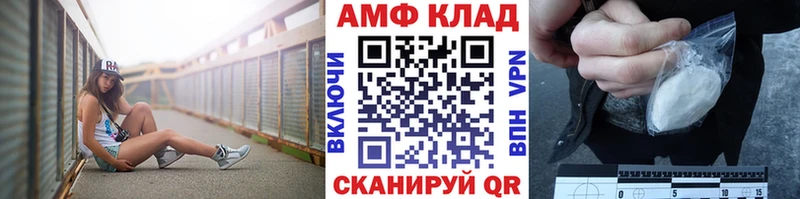 Купить  Кондрово  МЕТАМФЕТАМИН мет 
