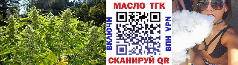 Дистиллят ТГК вейп  Купить  Кондрово 