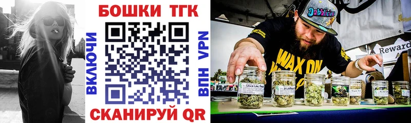 Купить  Кондрово  Канабис Bruce Banner 